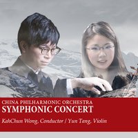 Symphony No.7 OP.70:IV.Finale: Allegro - 中國愛樂樂團 & Антонин Дворжак