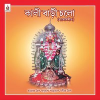 Maa Go Bhuwono - Rajendra Jain