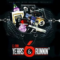 Smoke Loud - G Man & Juan Gotti