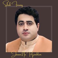 Janan Na Pejandam - shah farooq & Sadam Khan