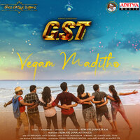 Vegam Maditho - Sai Charan & U.V. Niranjan