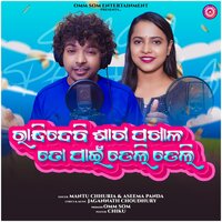 Randhi Debi Saga Pakhala To Pain Daily Daily - Mantu Chhuria & ASEEMA PANDA
