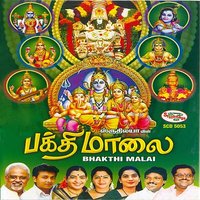 Ezhumalayane - Veeramanikannan