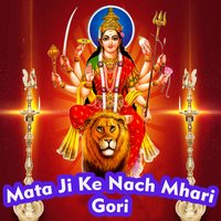 Nange Nange Panw Chala Aa Gaya Re - Lakshman Singh Rawat, Yogesh Marwadi & Lakshman Singh Rawat & Yogesh Marwadi