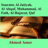 Sourate Al Fath - Ahmed Amer