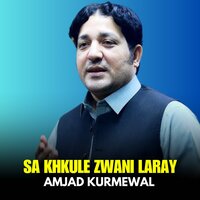Mar Kho Ma Shay - Amjad Kurmewal