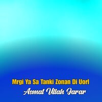 Der Der Zoridil Um - Asmat Ullah Jarar