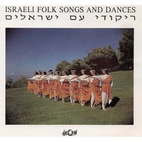 Tapuach chenani - Dor