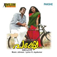 Sooryamshu Ooro - K. J. Yesudas & Ganga