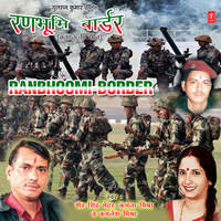 Naan Bha Khelen Tasa Thul Bha - Sher Singh Mehar