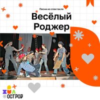 Песня Волчонка - ДЮО «Остров Сокровищ»