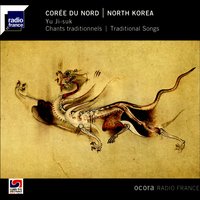 무덤 다지는 소리 Song for Tamping Down the Soil of a Tomb - Yu Ji-Suk