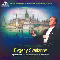 Symphony No. 1 in B Minor, Op. 12: II. Andante sostenuto - Евгений Светланов & Russian State Symphony Orchestra