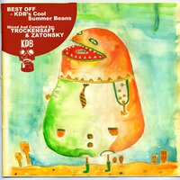 Martin Broadcasting - Trockensaft & Aves Volare