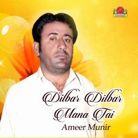Rast Goshta Mana - Ameer Munir