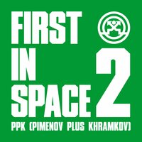 First in Space - PPK (Pimenov Plus Khramkov) & Eugene Becker