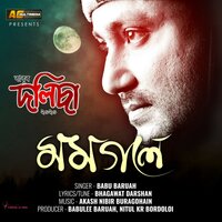 Mom Gole - Babu Baruah