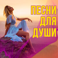 Романс - Дима Билан