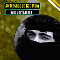 Ai Palsteni Khorki - Syed Umri Aashna