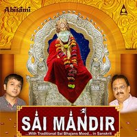 Bhagavaan Shiradi Sai - Anuradha Sriram