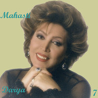 Ay Bahareh - Mahasti