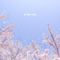 Reminiscent - 써밋플레이