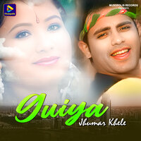 Guiya Jhumar Khele - Manoj Sahri & Mitali Ghosh