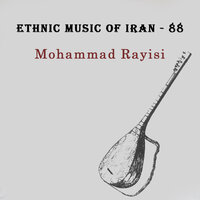 مهمانی در خانه مادر بزرگ - Mohammad Rayisi