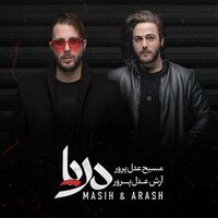 100 Rishteri - Masih & Arash Ap