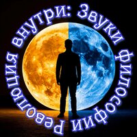Кто не спрятался... - Я из СССР