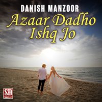 Mola Te Rakhio Aa - Danish Manzoor