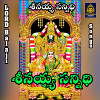 Konda Konala Naduma Tummedilo - A. Ramadevi