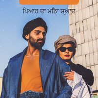मेरे साथ रहो - Piano Dreamers, मीठा जैज़, Romantic Restaurant Music Crew & Piano Dreamers & Romantic Restaurant Music Crew & मीठा जैज़