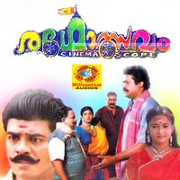 Nillamma - Chitra