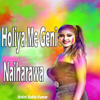 Holiya Me Geni Naiharawa - Bablu Kumar