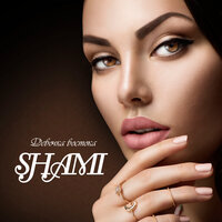 Любовь это - SHAMI