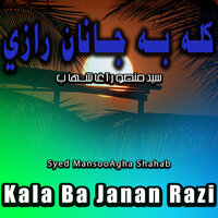 Khyal Da - Syed MansooAgha Shahab
