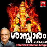 Parimrithu - P. Jayachandran