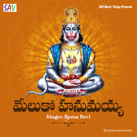 Meluko Hanumayya - Rama Devi
