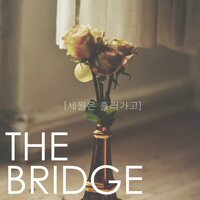 Years - The Bridge