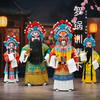 偿还 - 金不换 & 徐银格