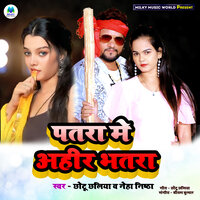 Patra Me Ahir Bhatra - Chhotu Chhaliya & Neha Nishtha