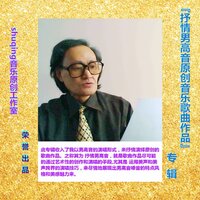 春风得意 - 张怡新