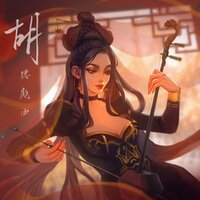 Reverie - Nyoombaku & Calista Liaw