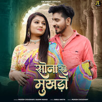 Sona So Mukhdo - Mukesh Choudhary & Rashmi Nishad