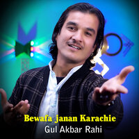 MAzegare De Zra - Gul Akbar Rahi