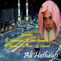 Sourate An Nasr - Sheikh Ali Al Huthayfi