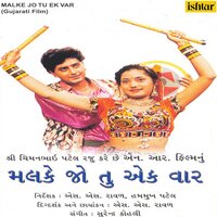 Nach Re Ganga - Anupama Deshpande