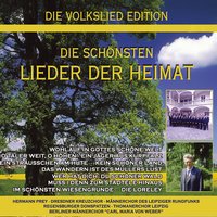 Es steht ein Lied in jenem Tal - Geoffrey Parsons & Pamela Coburn & Иоганнес Брамс