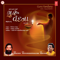 Sarovar Palethi - Niranjan Pandya